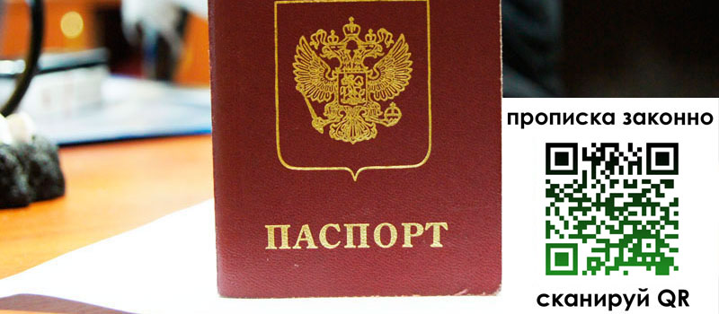 регистрация в Хилке регистрация в Хилке